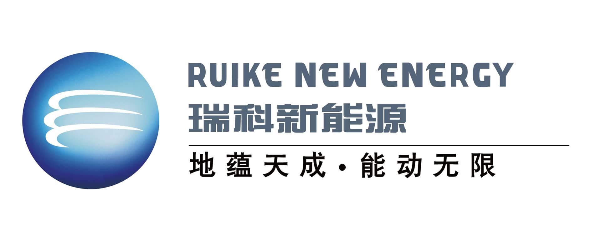 ruike new energy logo